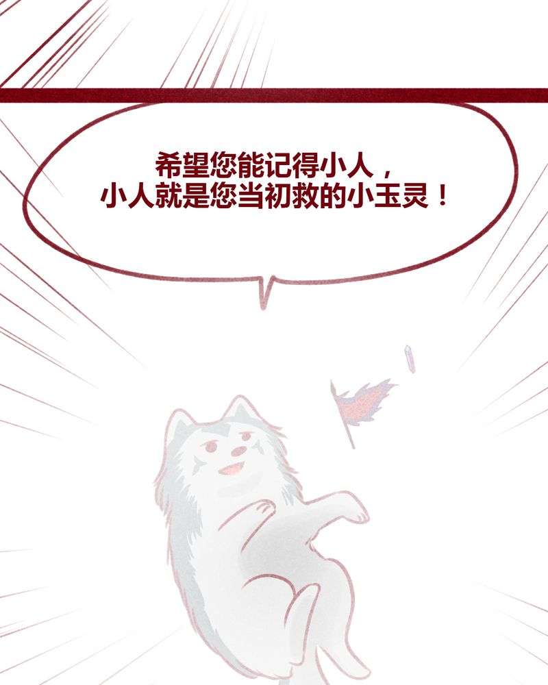 第109章：47