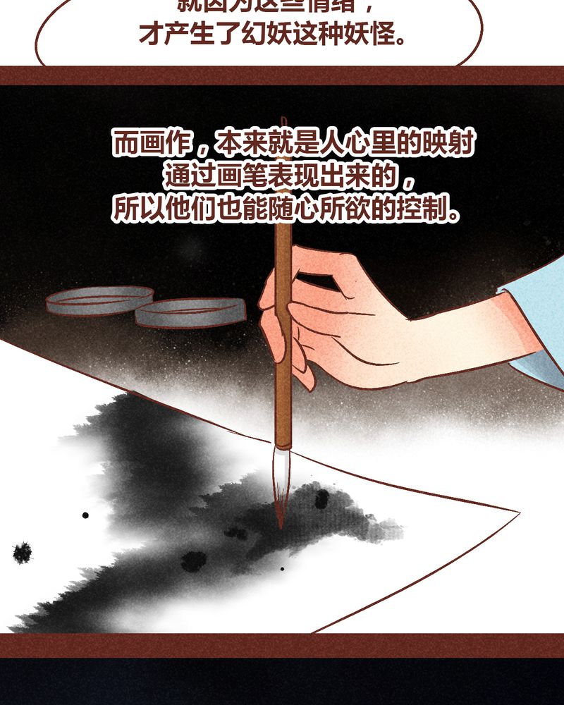 第93章：8
