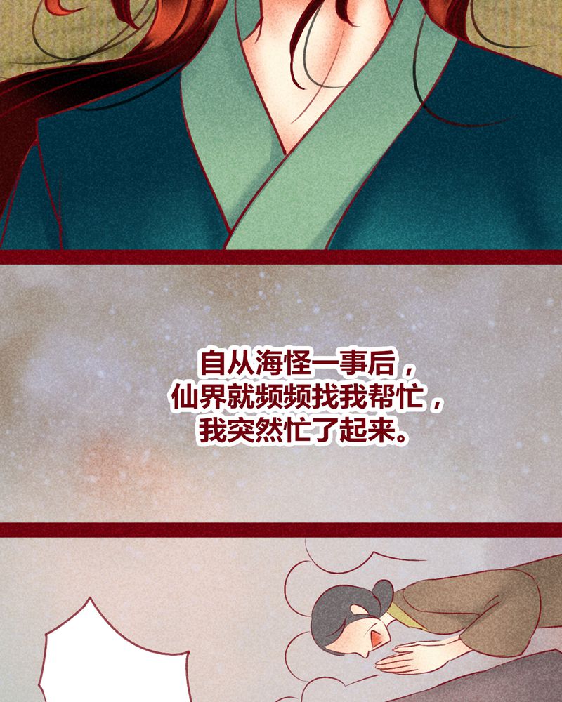 第122章：26