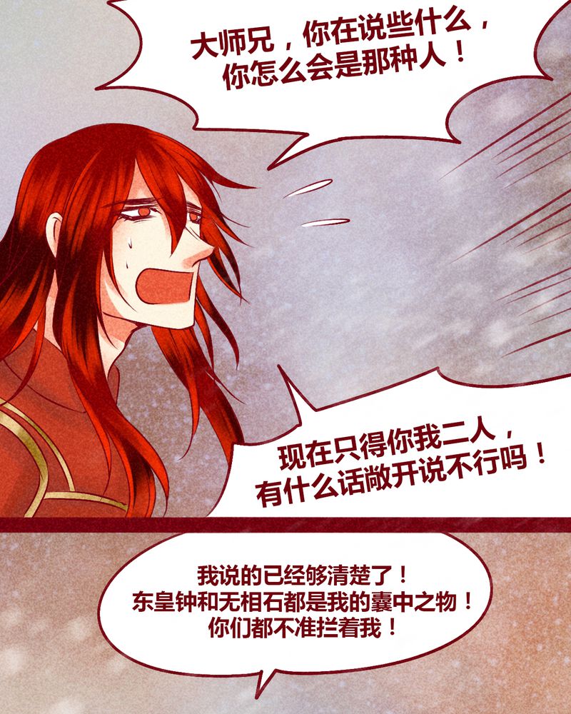 第144章：28
