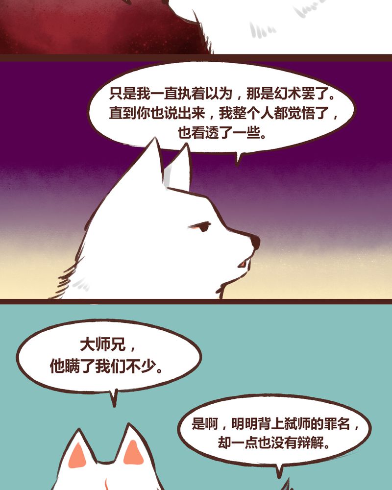 第15章：30