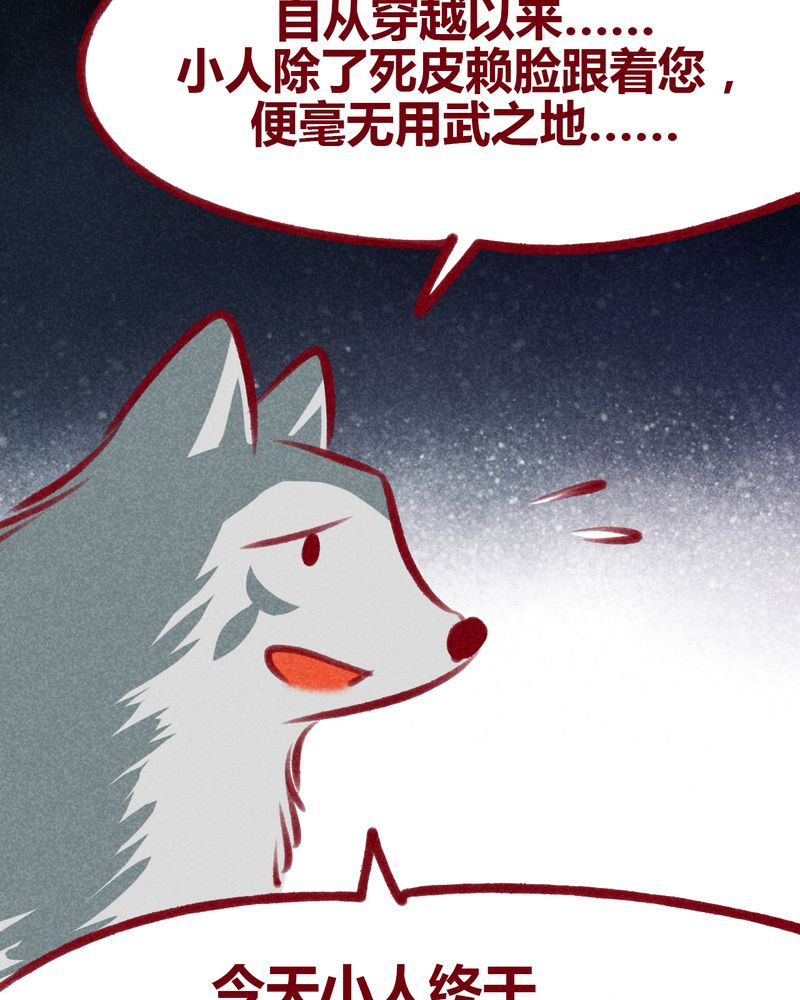 第109章：20