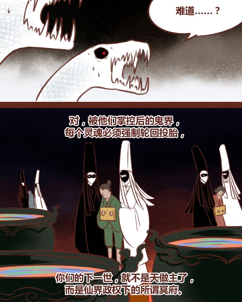第68章：24