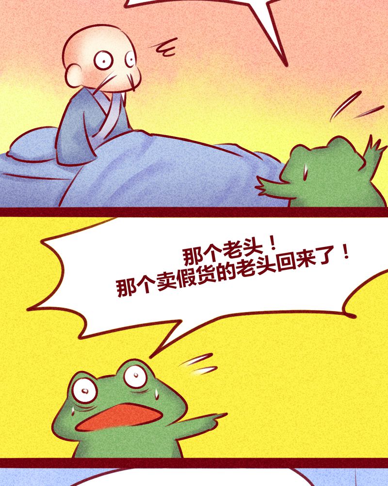 第136章：17