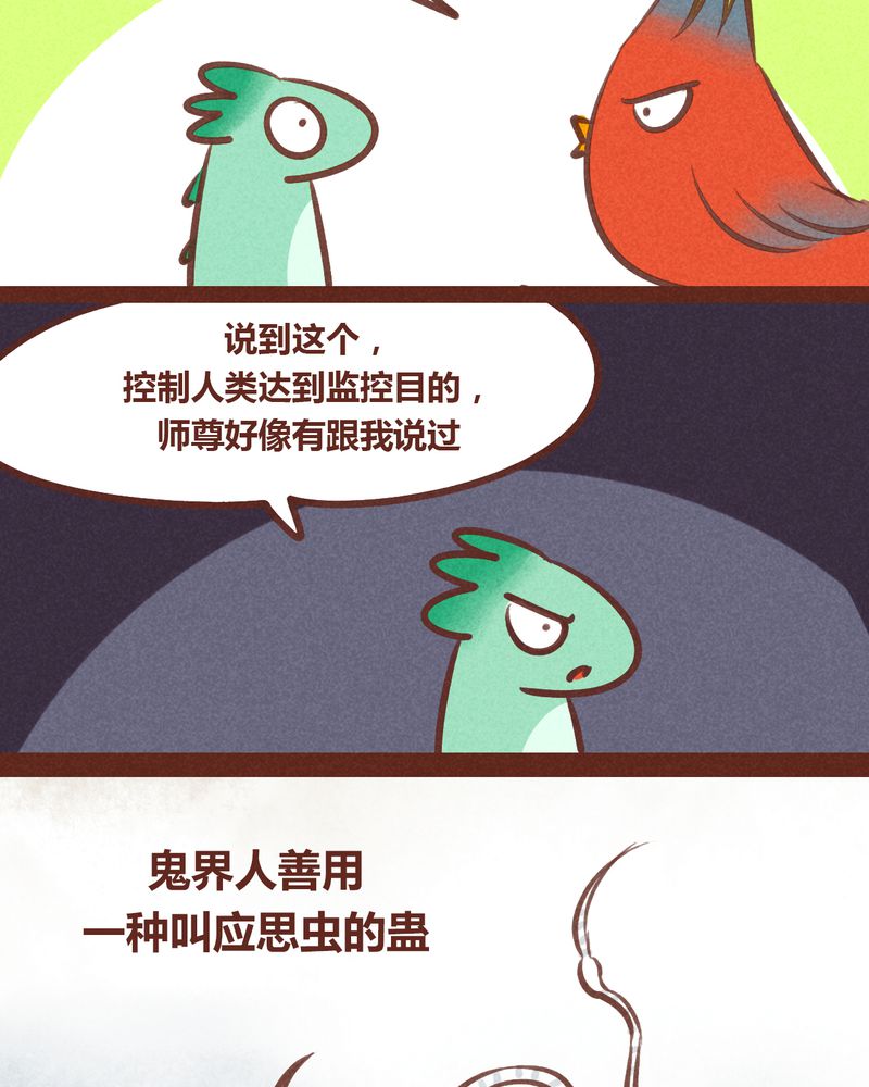 第56章：19
