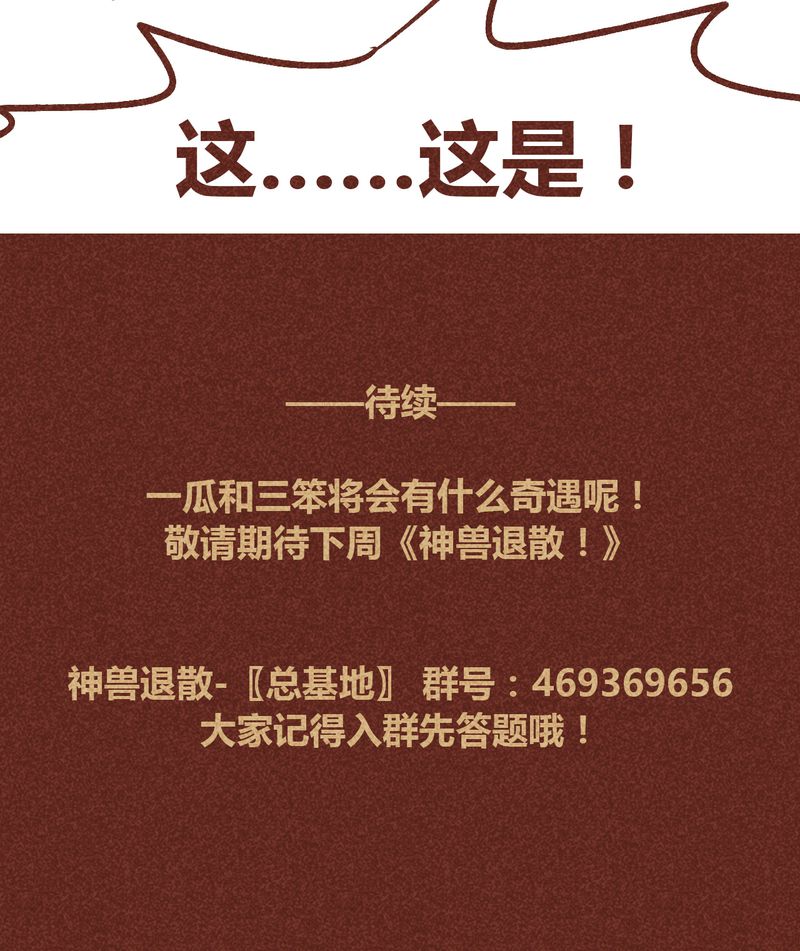 第92章：28