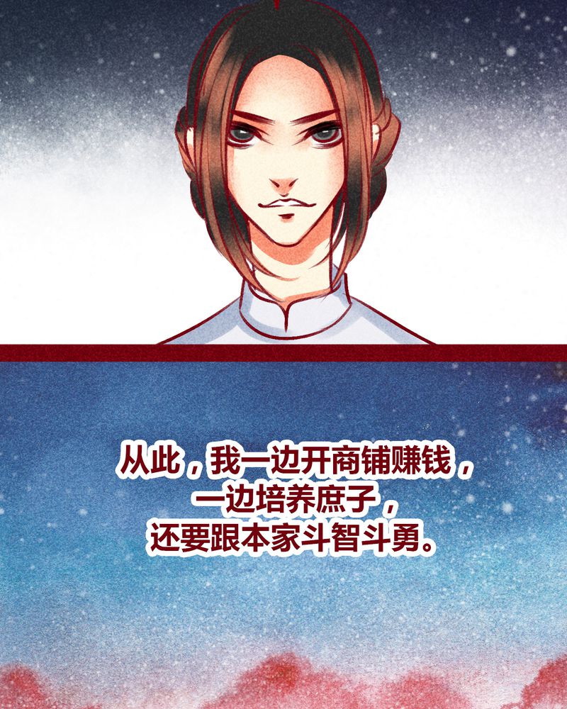 第101章：14