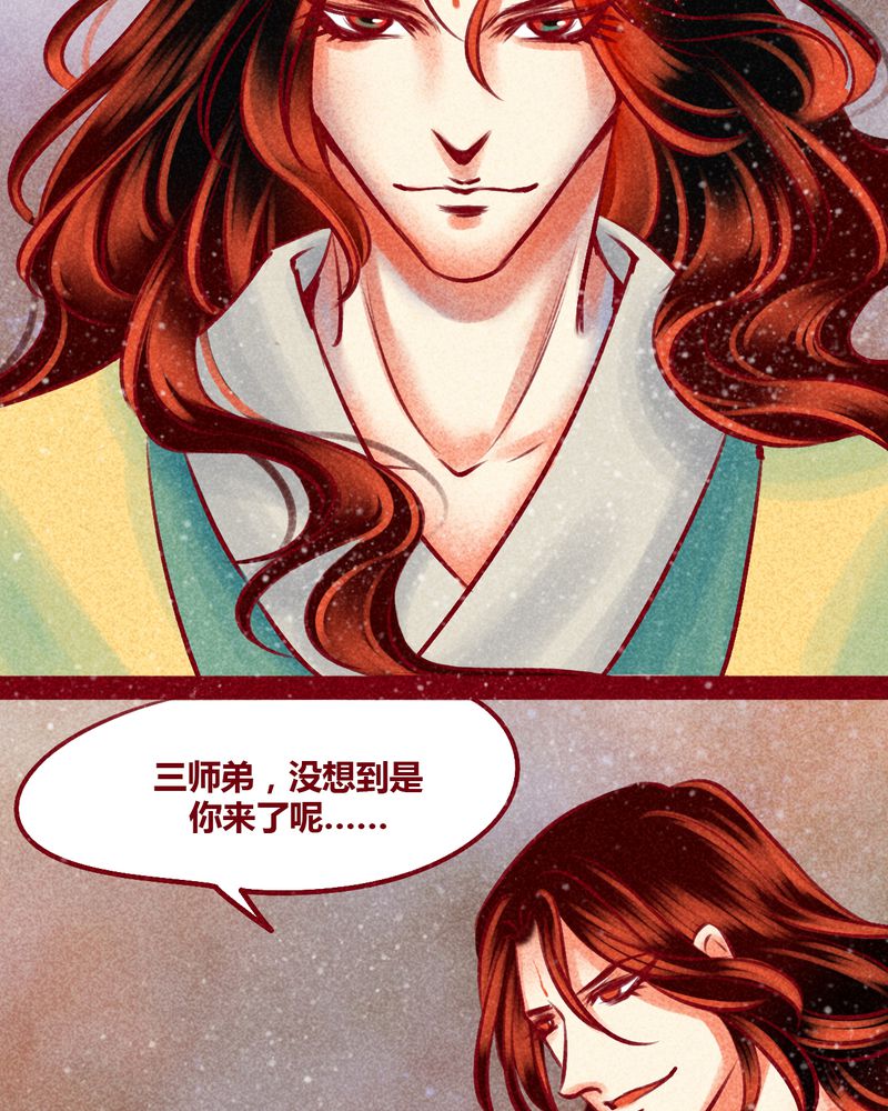 第144章：25