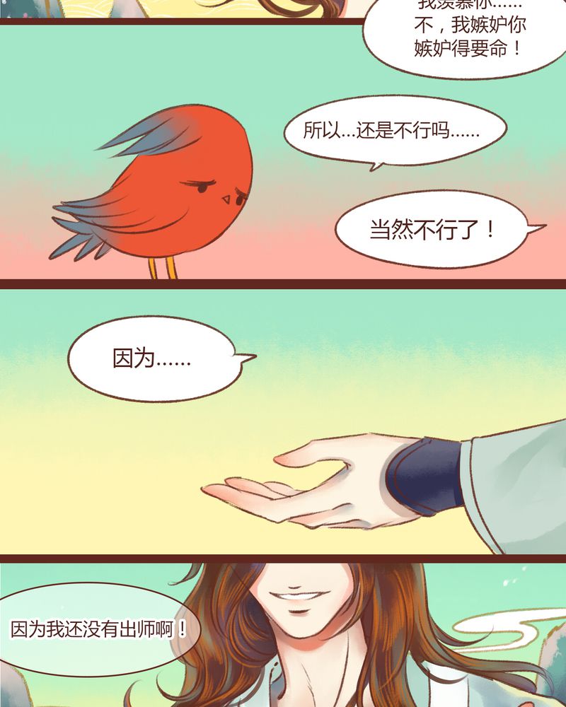 第14章：24