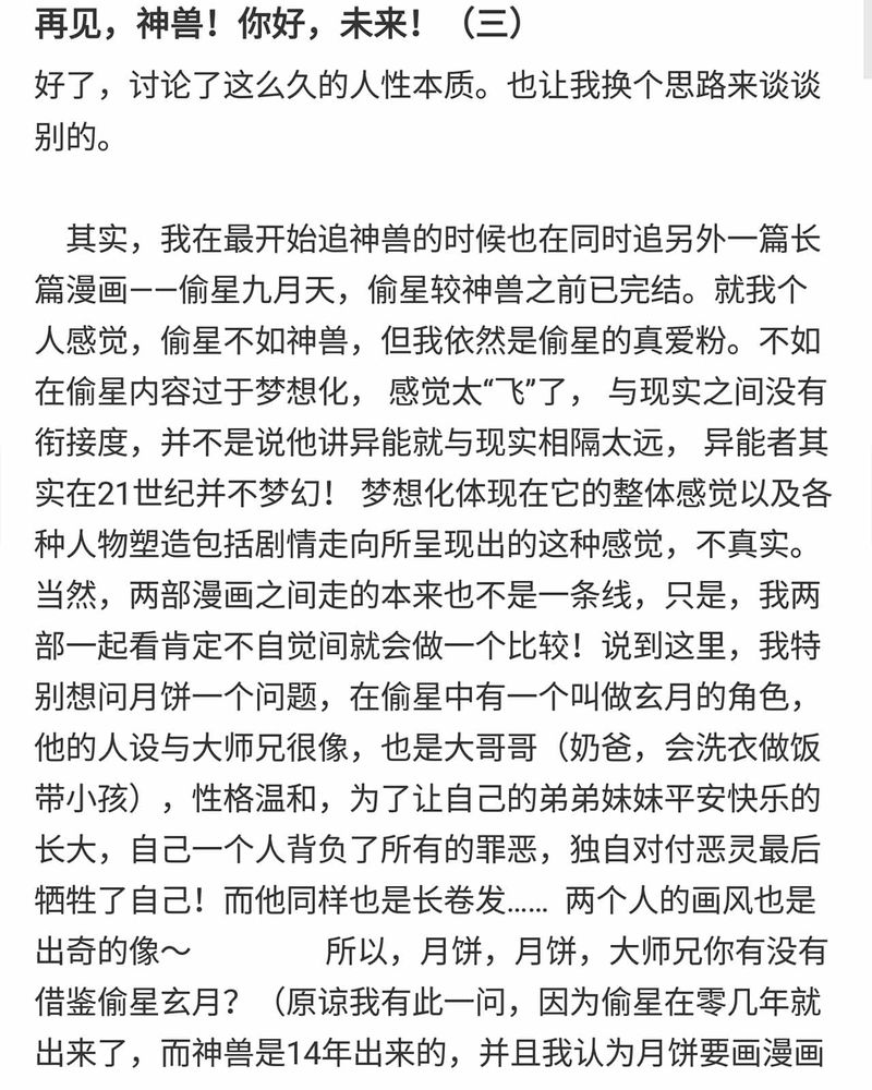 第150章：46