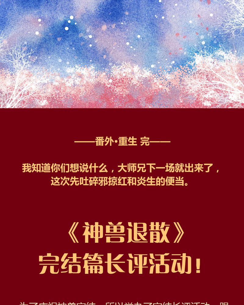 第148章：45