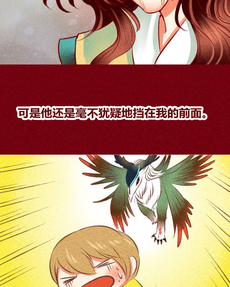 第112章：23