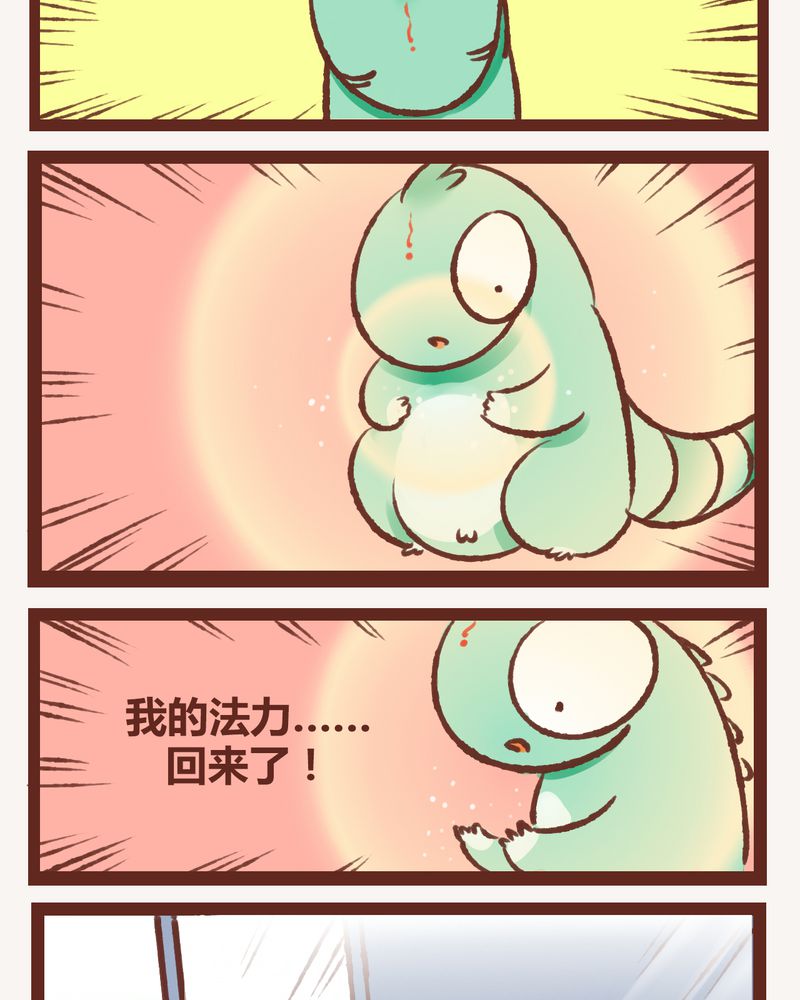 第5章：7