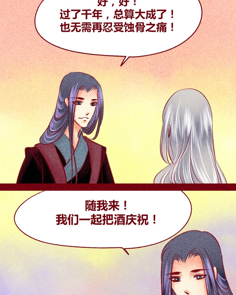 第103章：12