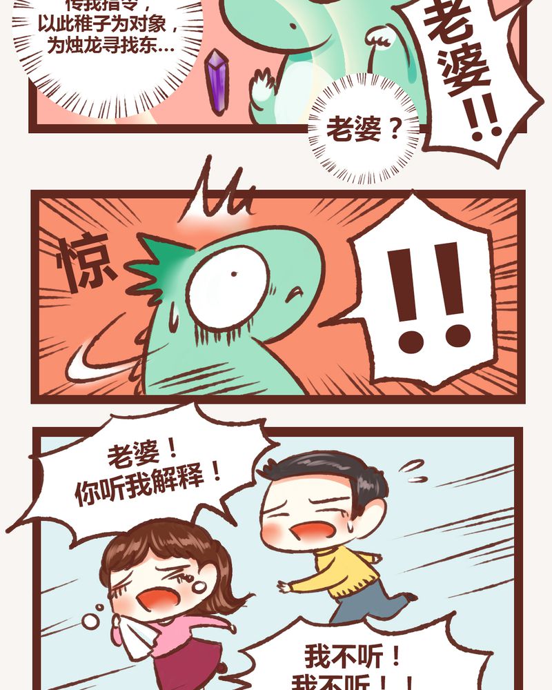 第5章：14