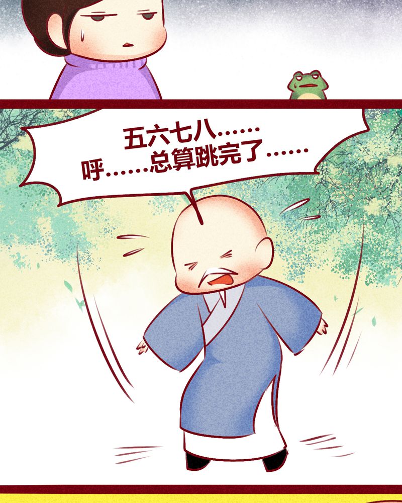 第133章：14