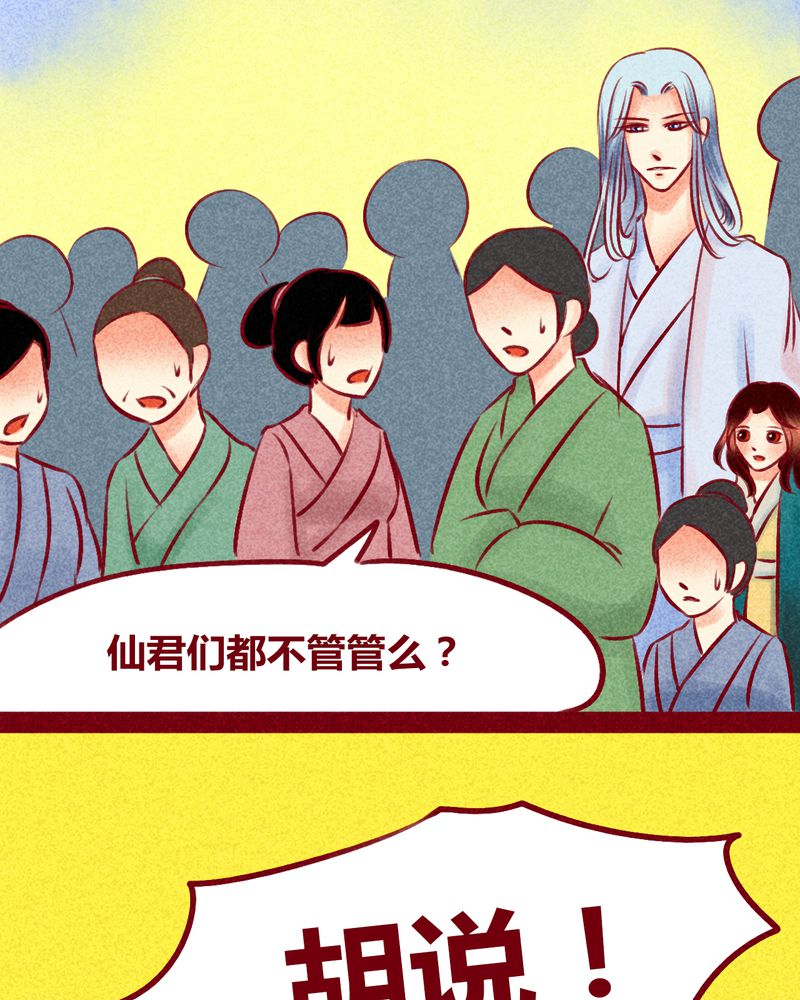 第115章：33