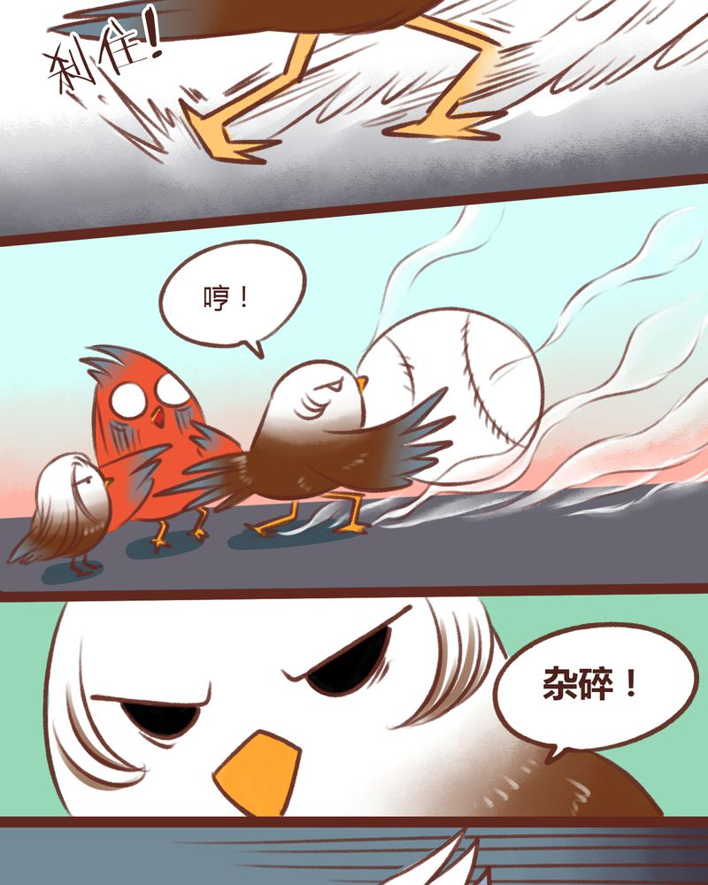 第13章：28