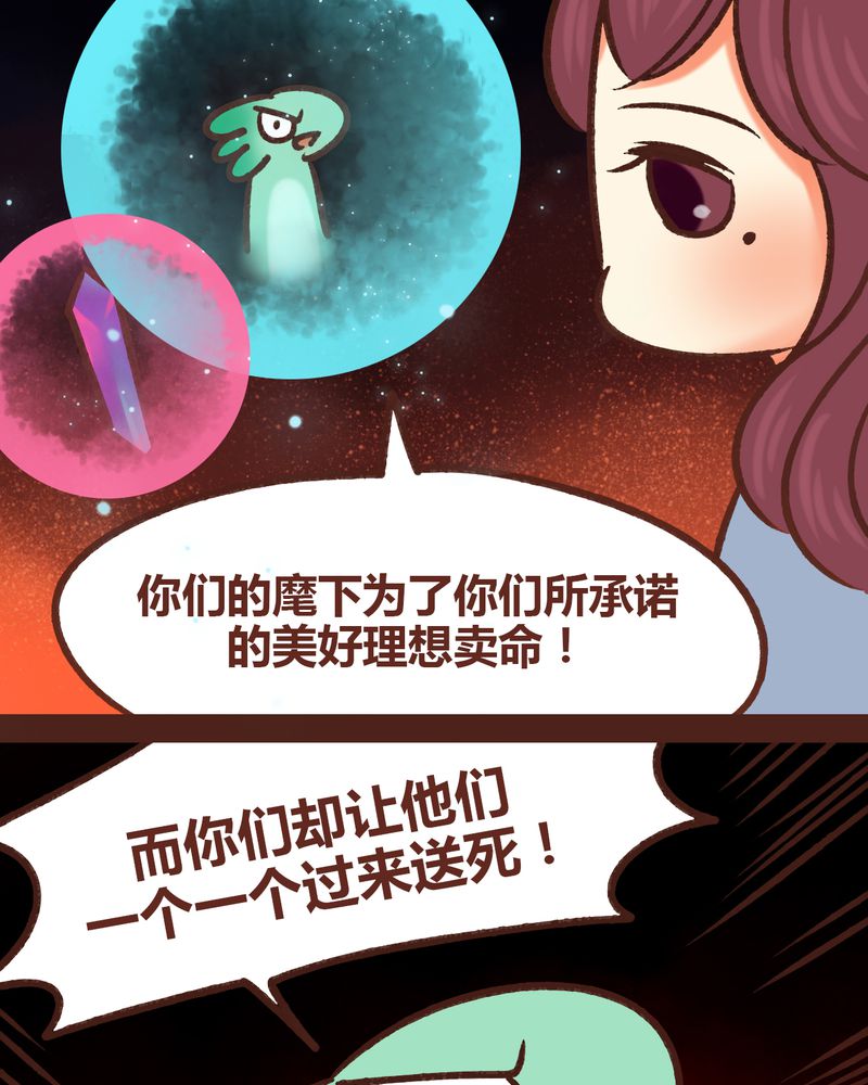 第82章：26