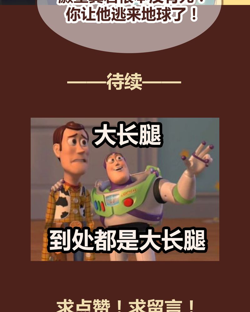 第98章：118