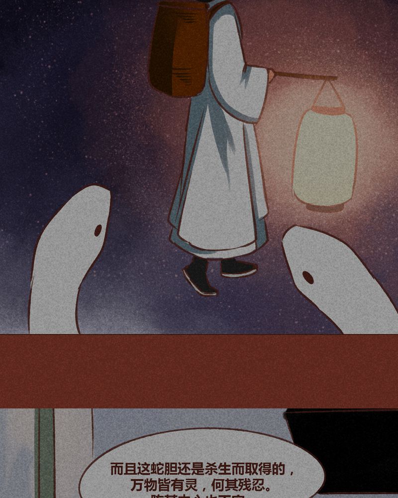 第72章：53
