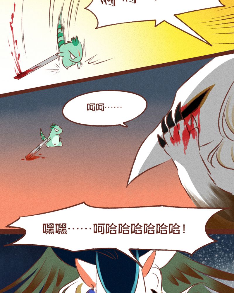 第36章：18