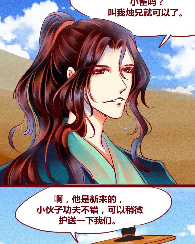 第126章：7