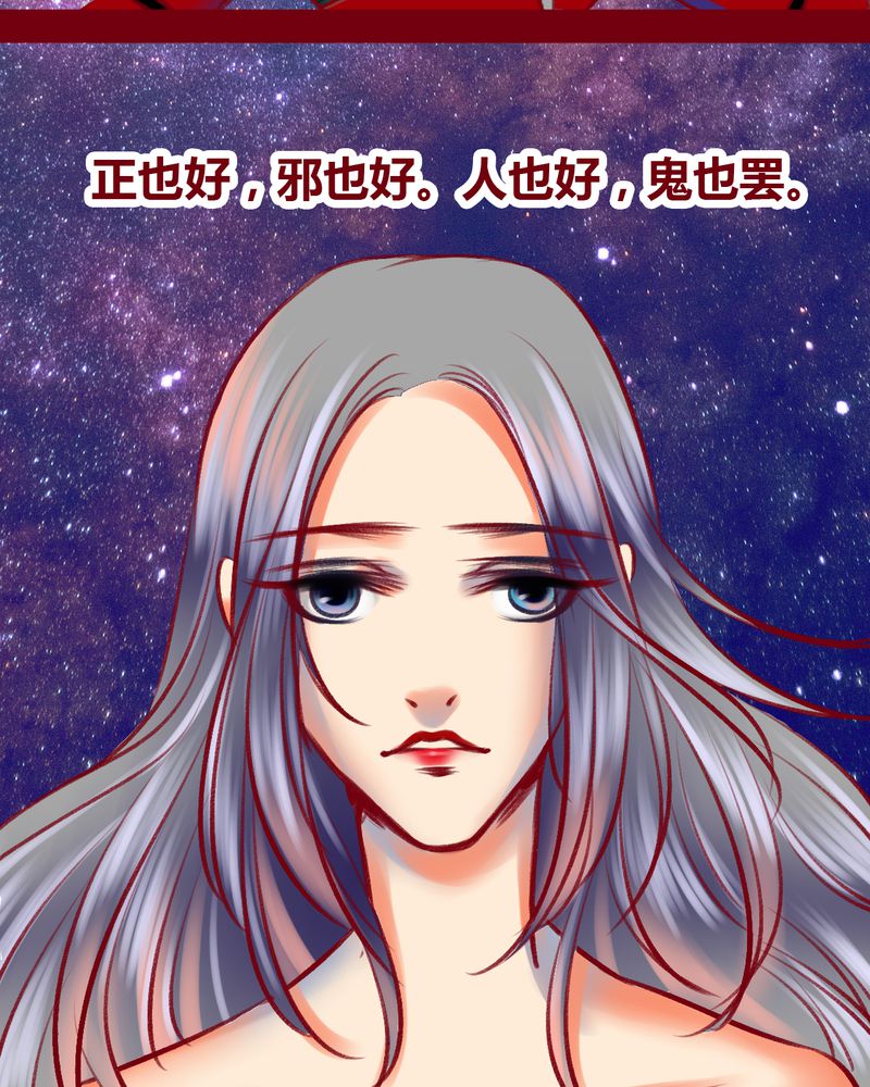 第101章：80