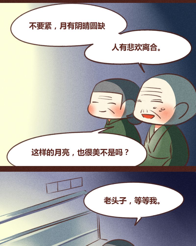 第59章：37