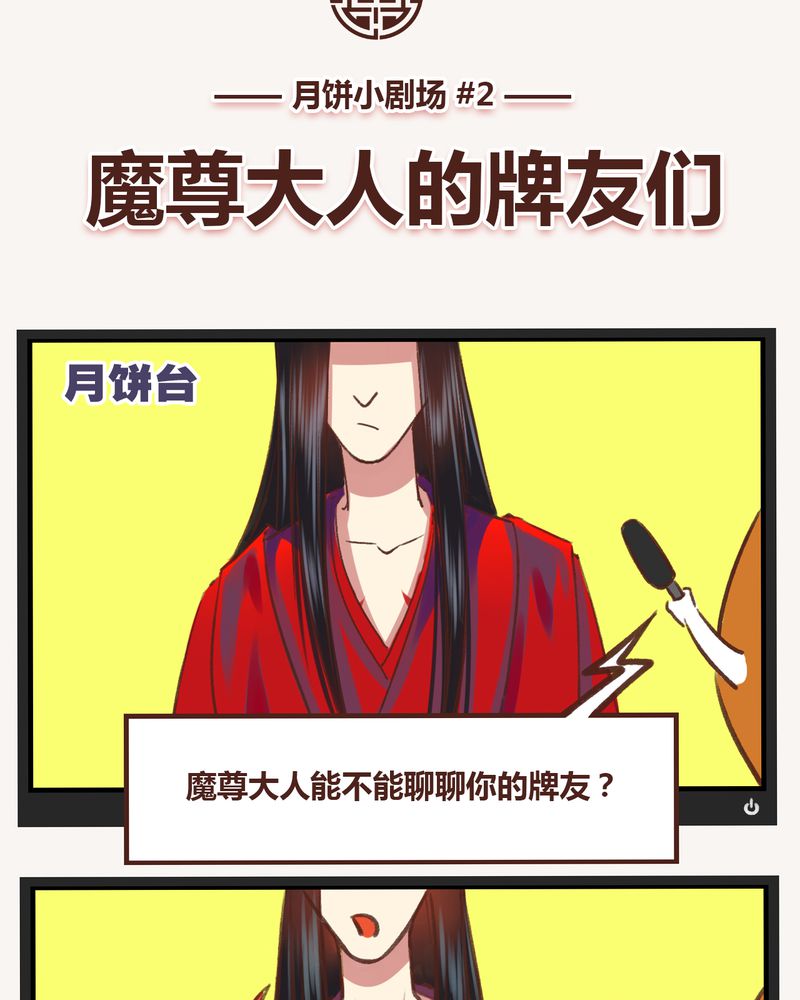 第17章：36