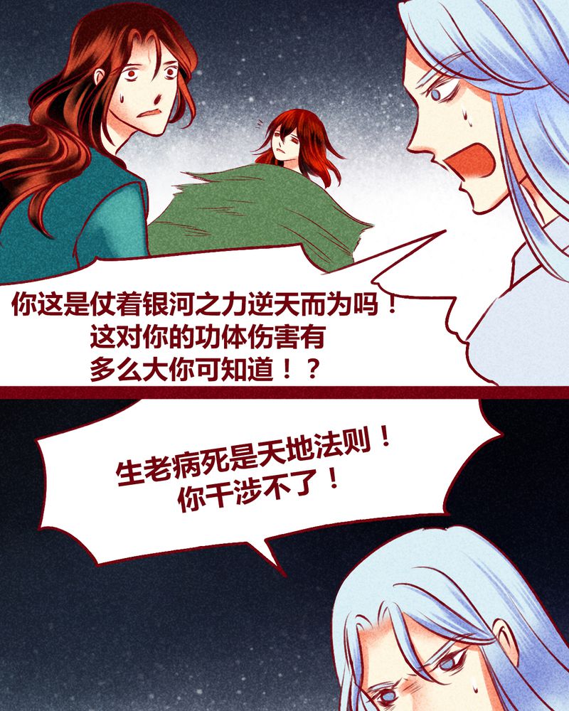 第125章：39