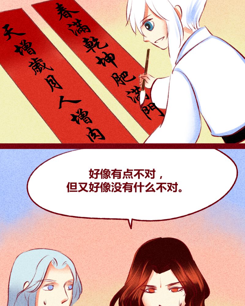 第117章：45