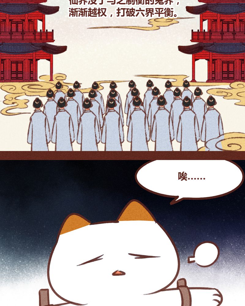 第75章：5
