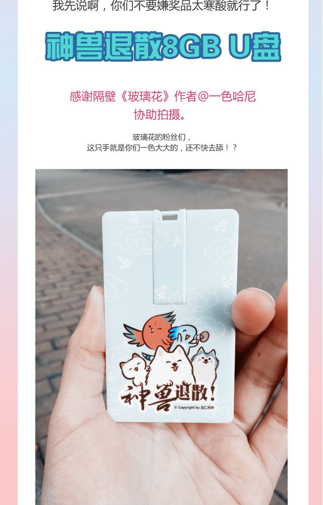第61章：37