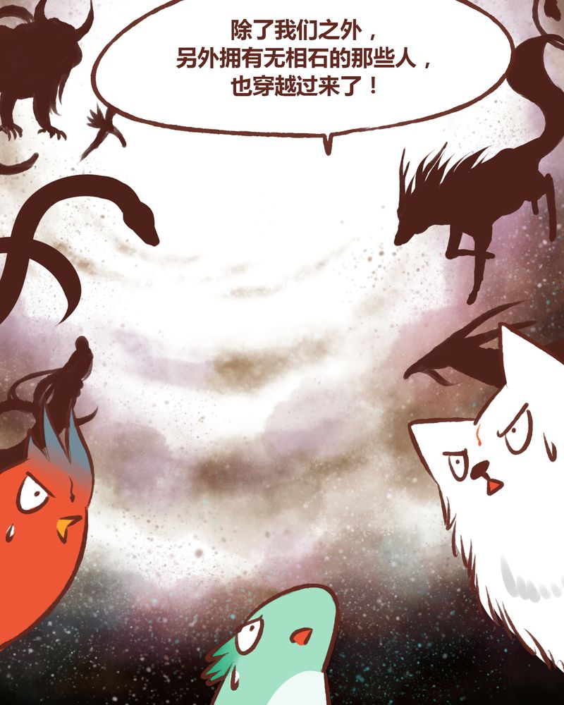第11章：28