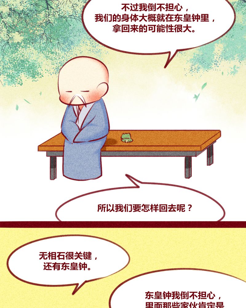 第132章：4