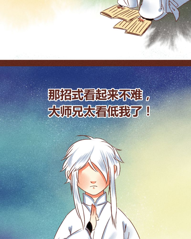 第70章：14