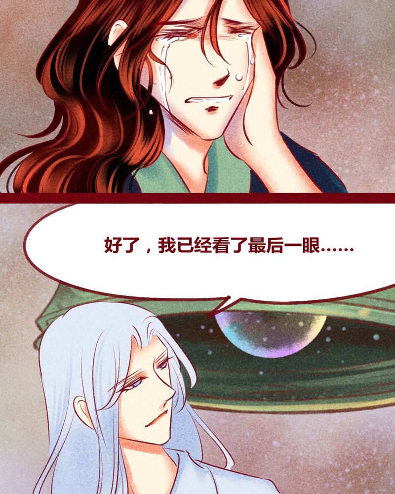 第141章：44