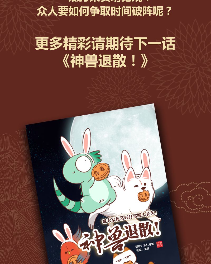 第37章：38