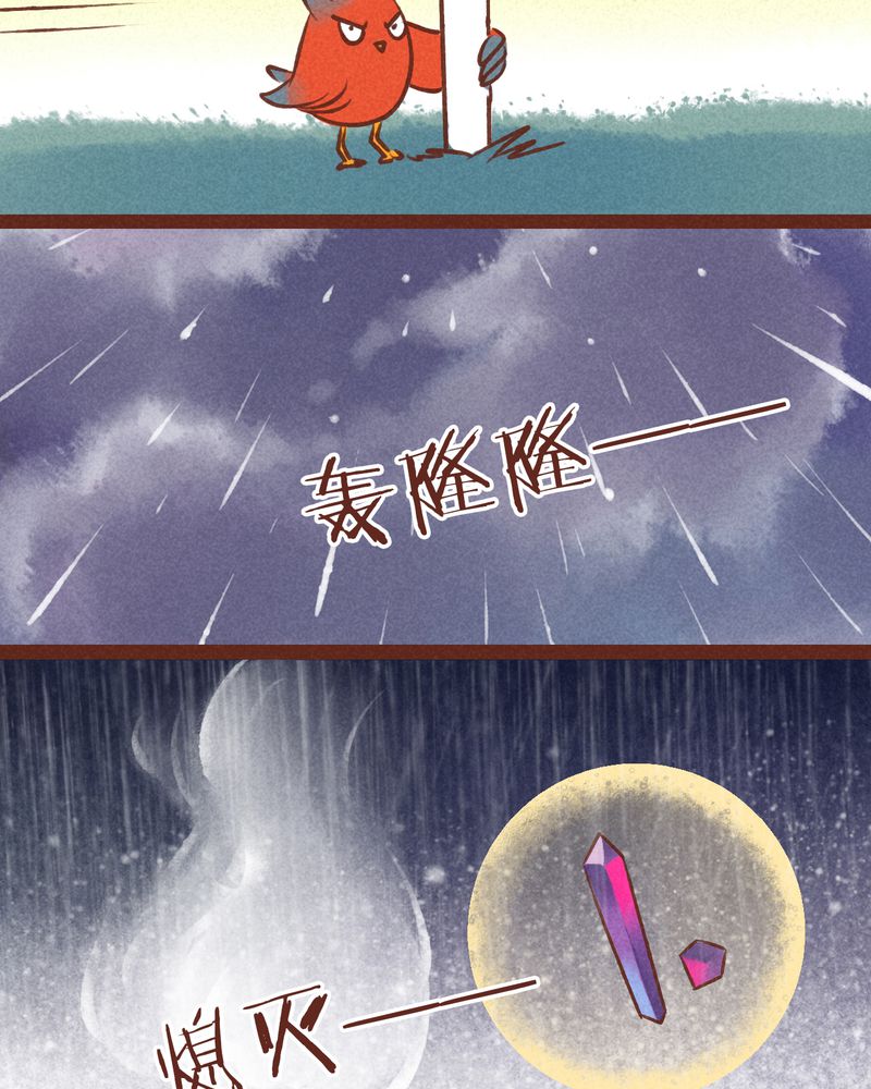 第37章：34