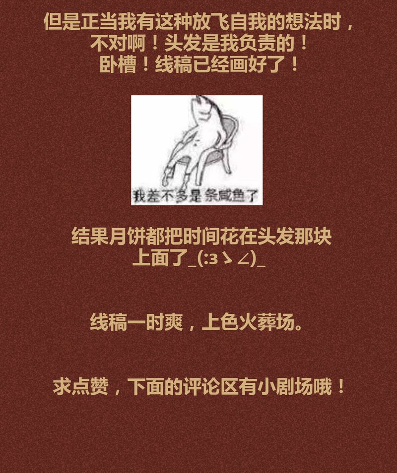 第94章：92