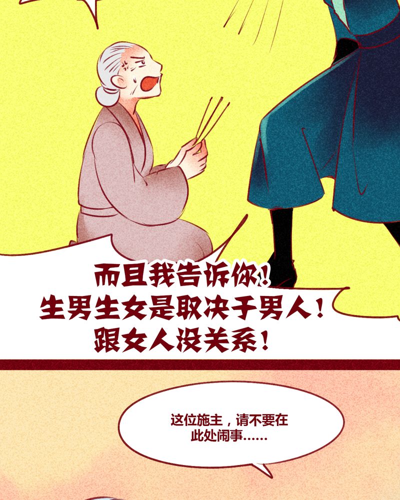 第130章：9