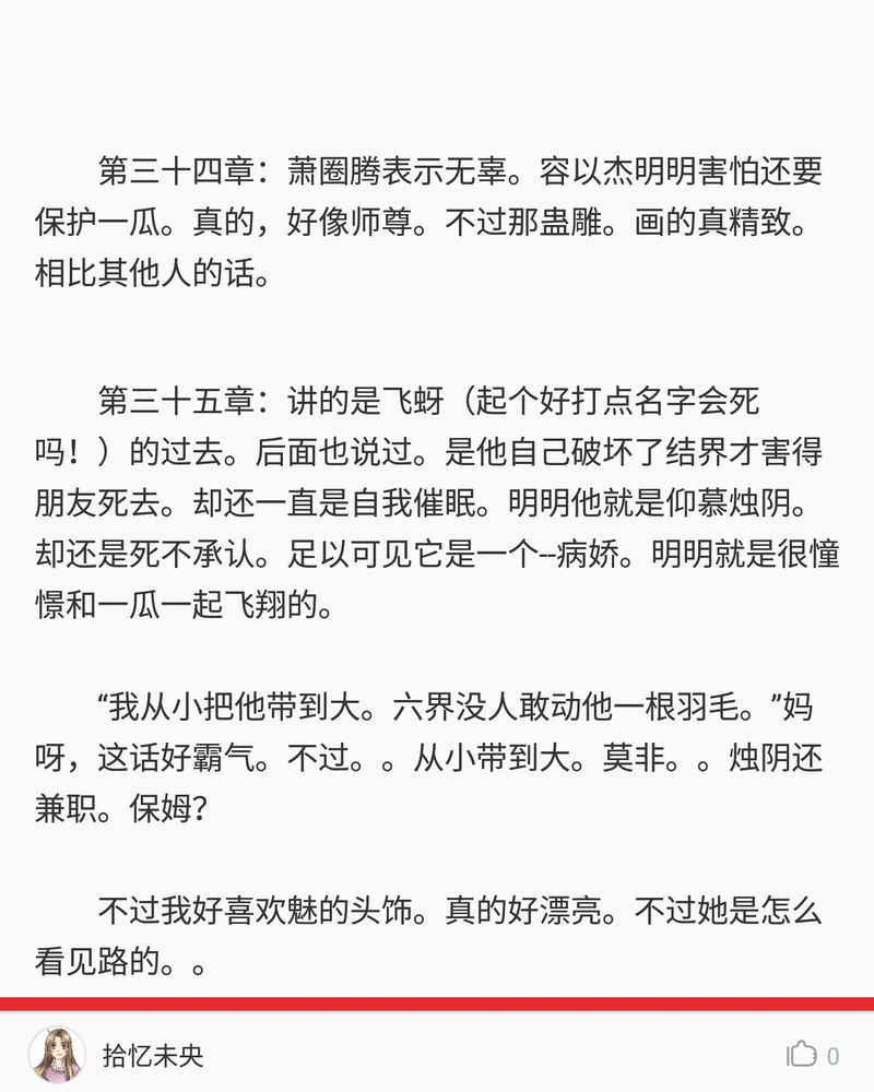 第78章：58