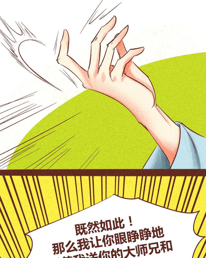 第94章：89