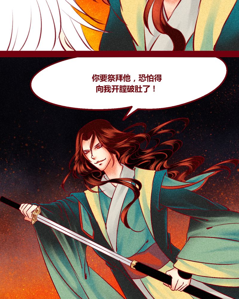 第146章：49