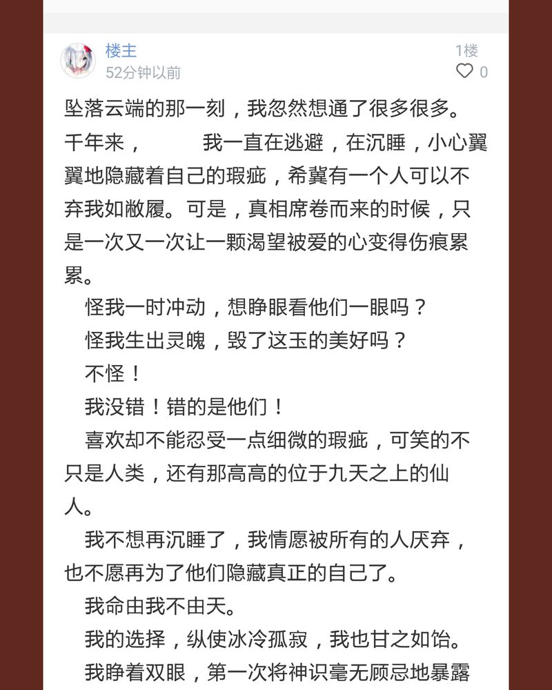 第75章：35