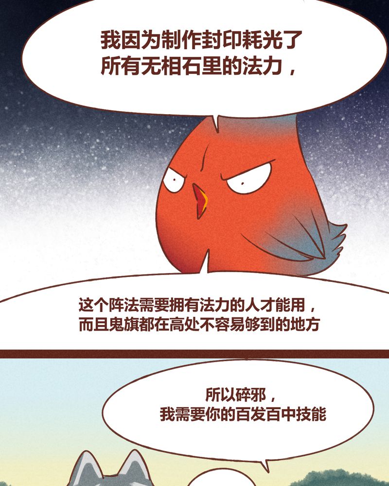 第40章：2
