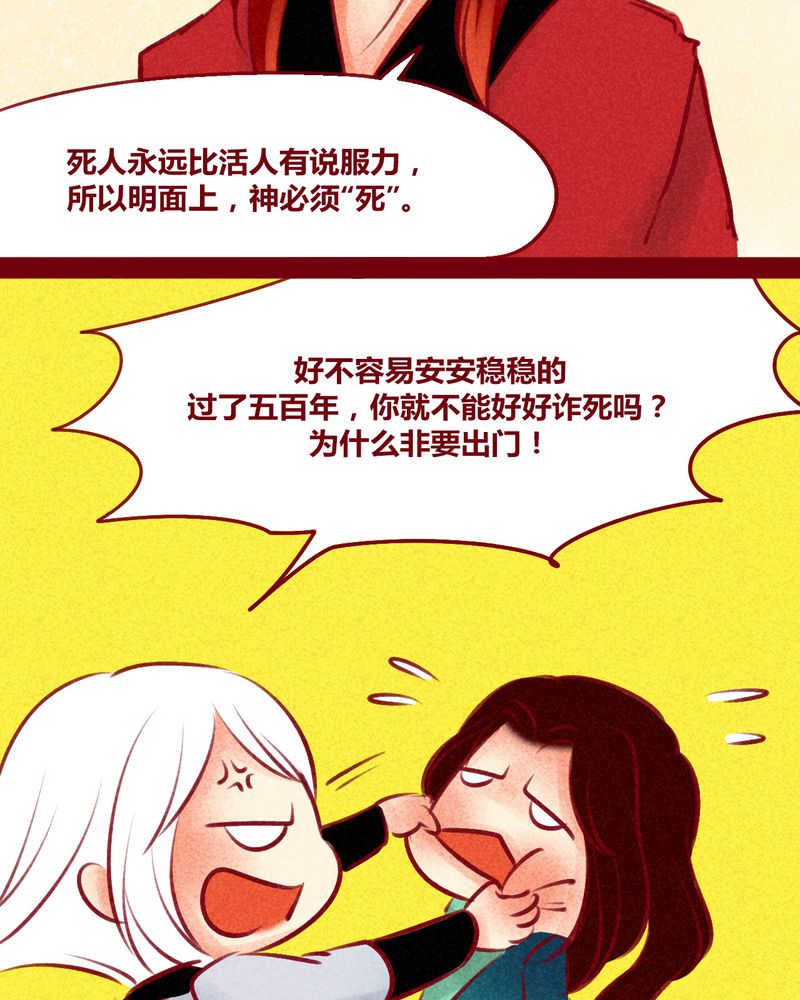 第149章：19