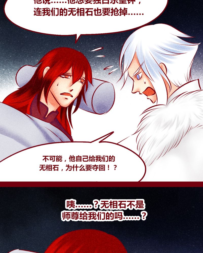 第146章：11