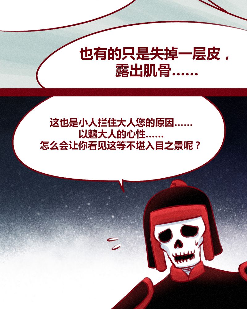 第103章：53